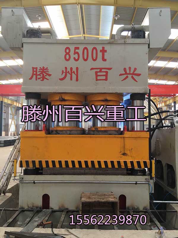 8500噸多變位雙動(dòng)壓花機(jī)實(shí)圖