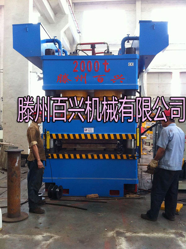 出口2000噸壓花機(jī)實圖