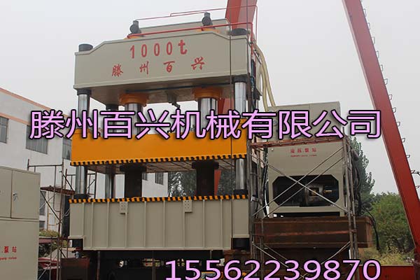 百興1000噸拉伸機(jī)實圖