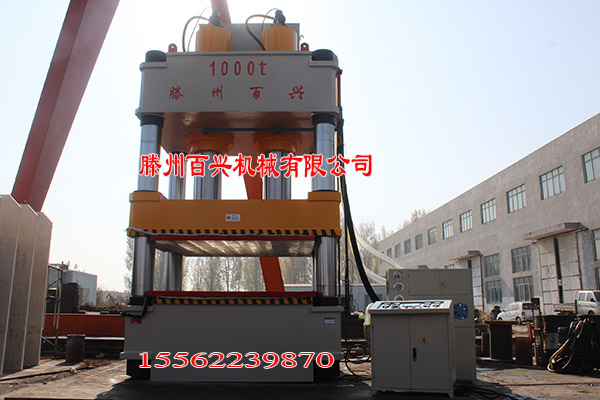 滕州百興1000噸熱壓機(jī)