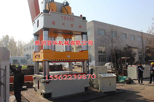 滕州百興1000噸熱壓機(jī)