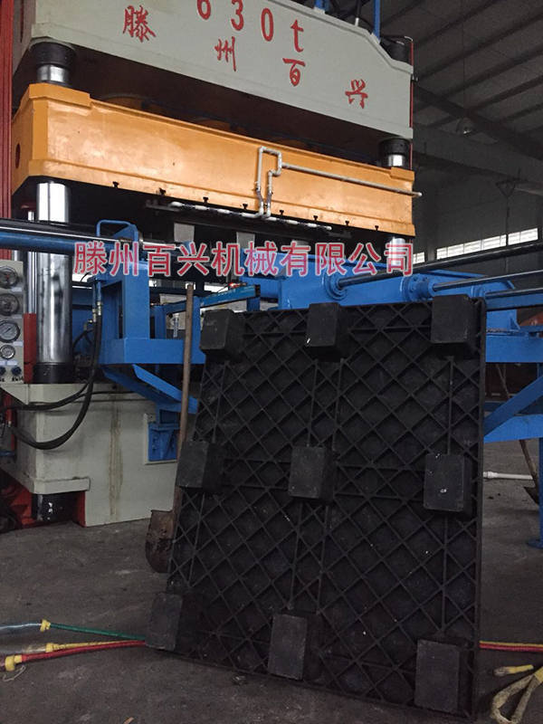 百興行李托板、塑料卡板液壓機(jī)，廣東客戶定做