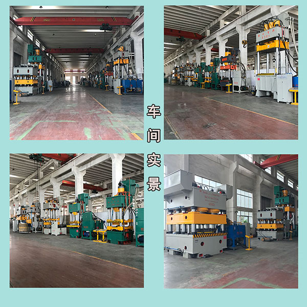 百興液壓機現(xiàn)貨區(qū)